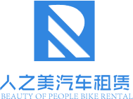 人之美科技有限公司